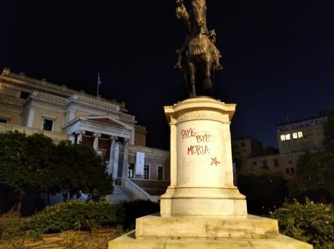 Grecia: El campo de refugiadxs de Moria arde a medida que se intensifica la represión estatal