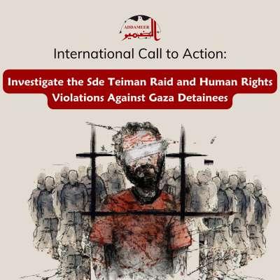 Documentados numerosos casos de tortura y violencia sexual contra detenidos de Gaza. Llamado a la acción internacional